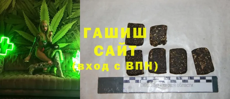 Гашиш Cannabis  Злынка 