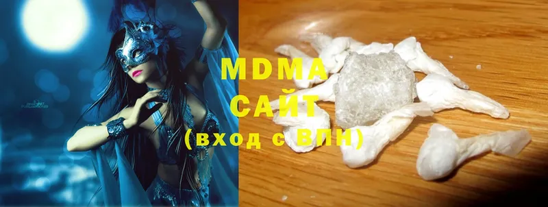 МДМА Molly Злынка